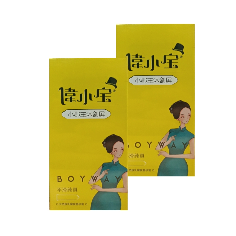 偉小寶小郡主沐劍屏（平滑純真）