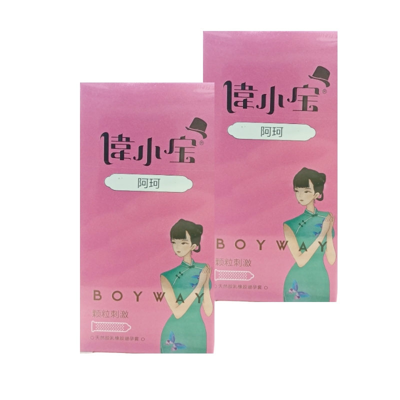 偉小寶阿珂（顆粒刺激）