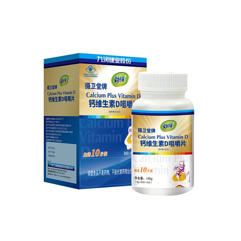 攝衛(wèi)堂牌鈣維生素D咀嚼片/中老年專用