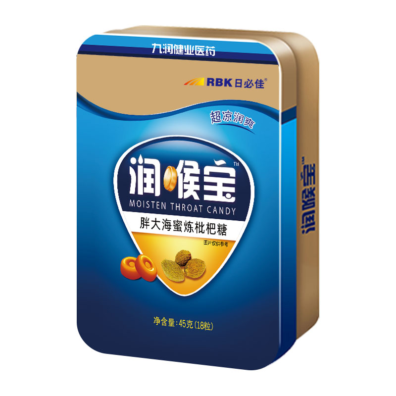 潤(rùn)喉寶胖大海蜜煉枇杷糖（鐵盒)