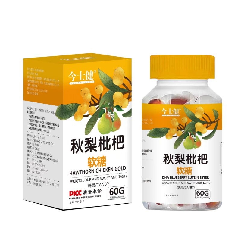 今士健 秋梨枇杷軟糖