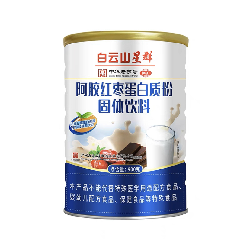（白云山星群）阿膠紅棗蛋白質(zhì)粉固體飲料