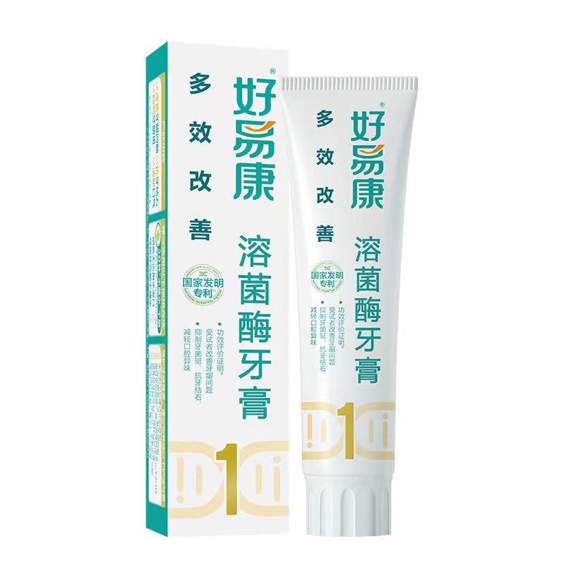 好易康多效改善溶菌酶牙膏（國際薄荷香型）（1號）