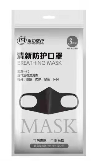 （泓柏醫(yī)療）清新防護(hù)口罩