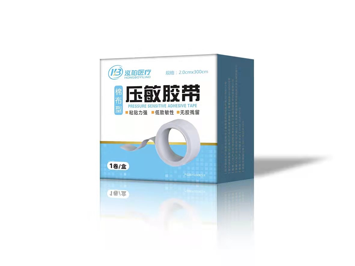 （泓柏醫(yī)療）壓敏膠帶（棉布型）