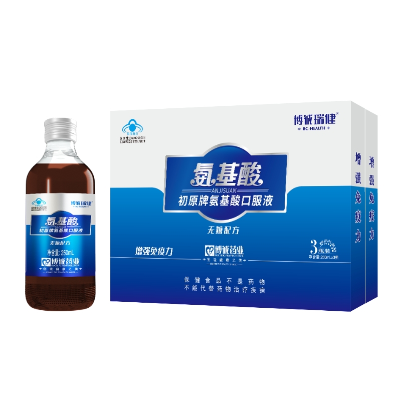 初原牌氨基酸口服液