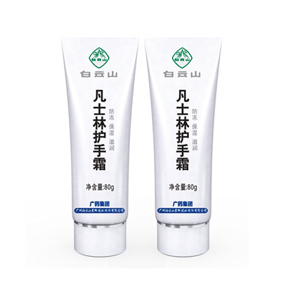 白云山凡士林護(hù)手霜