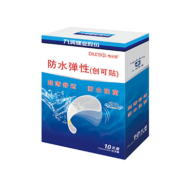 防水創(chuàng)可貼（防水彈性型）