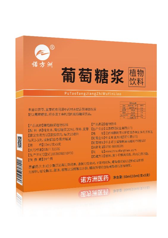 諾方洲葡萄糖漿植物飲料