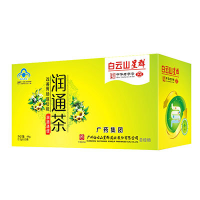 （白云山星群）潤(rùn)通茶