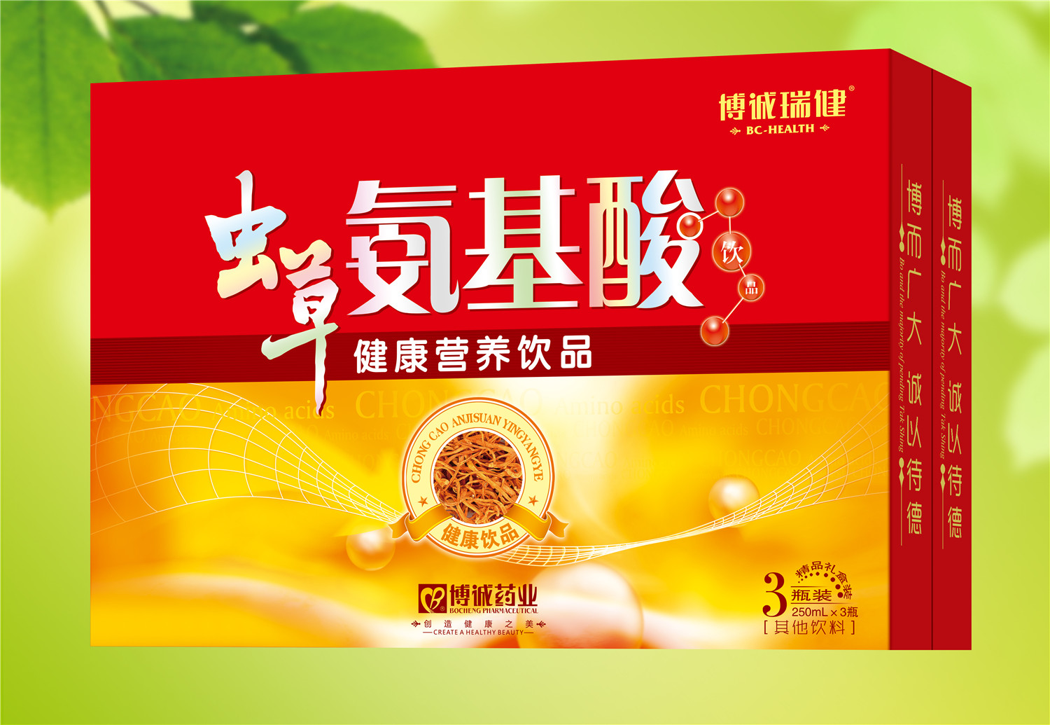 蟲(chóng)草氨基酸飲品