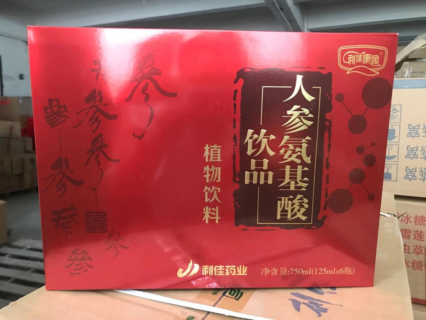 人參氨基酸飲品植物飲料