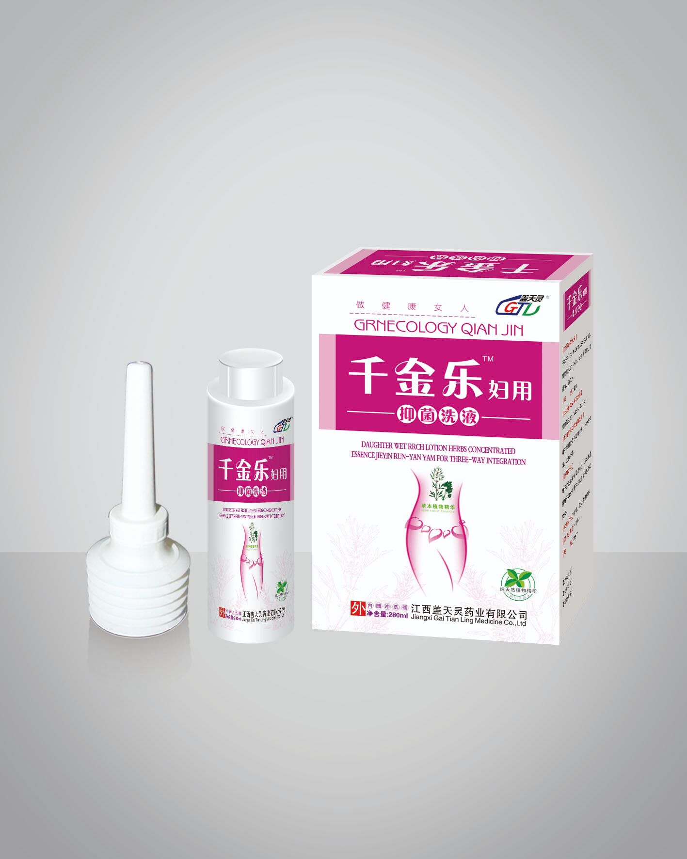 千金樂(lè)婦用抑菌洗液