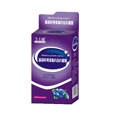 藍莓葉黃素酯片壓片糖果