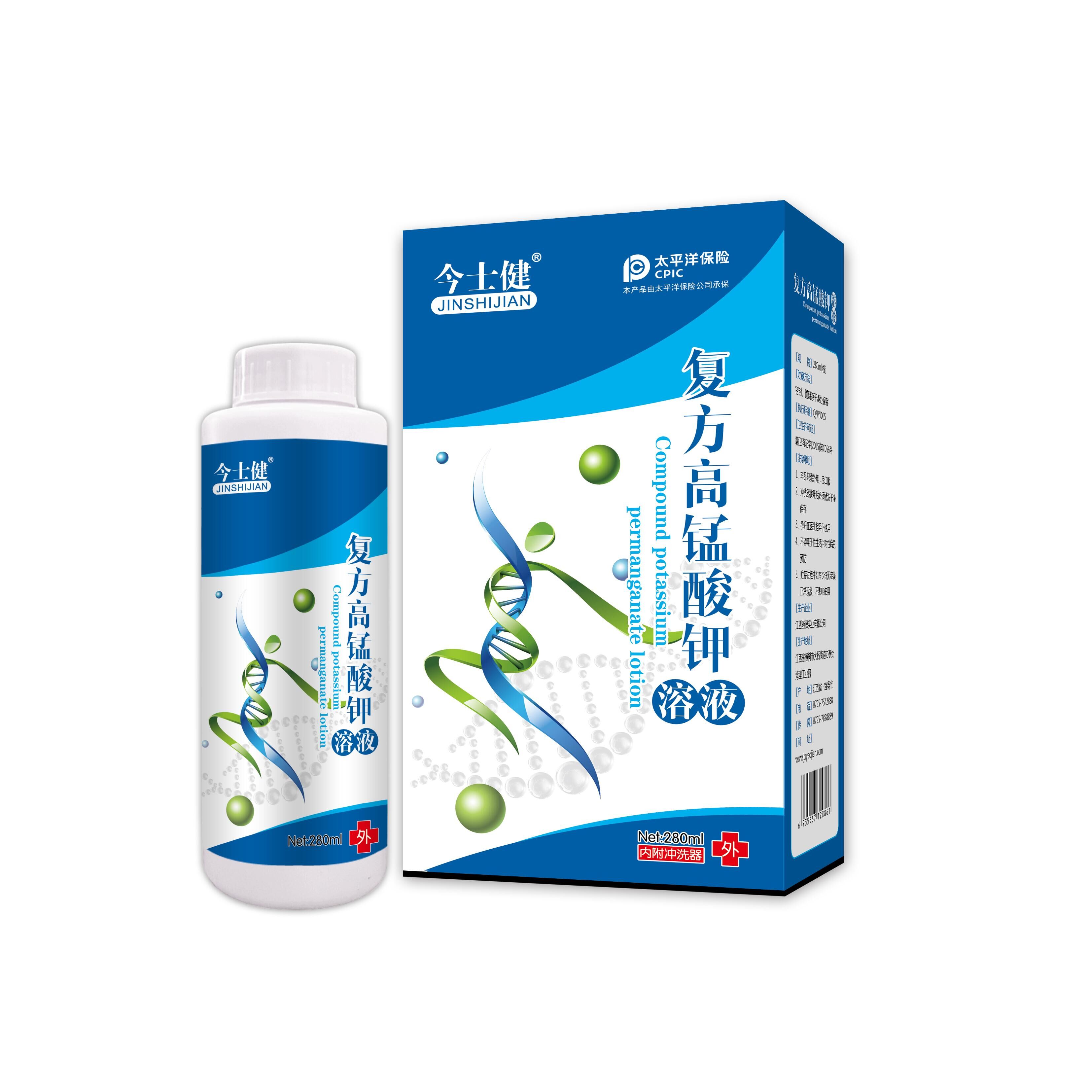 復(fù)方高錳酸鉀溶液